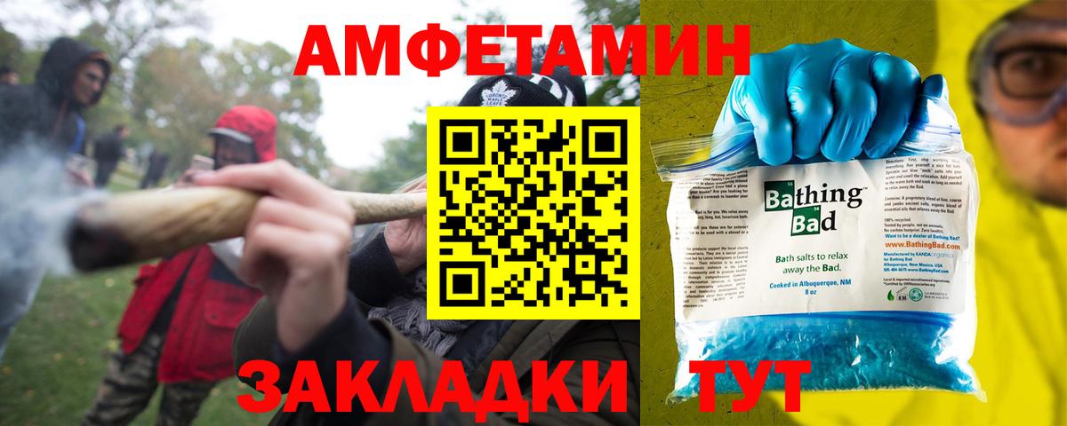 Амфетамин Premium Маркс