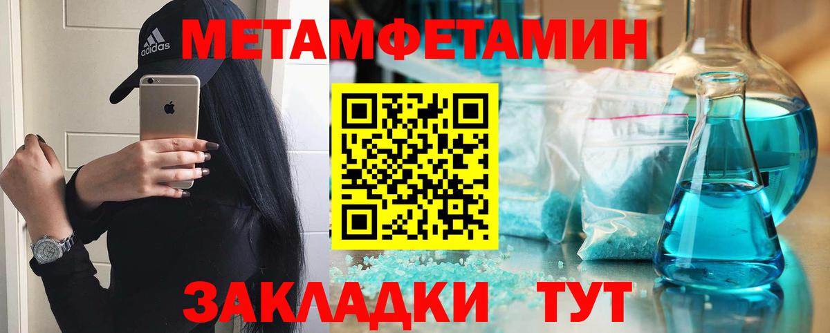 Amphetamine  Amphetamine  Вход с VPN  АМФЕТАМИН Розовый  Маркс 