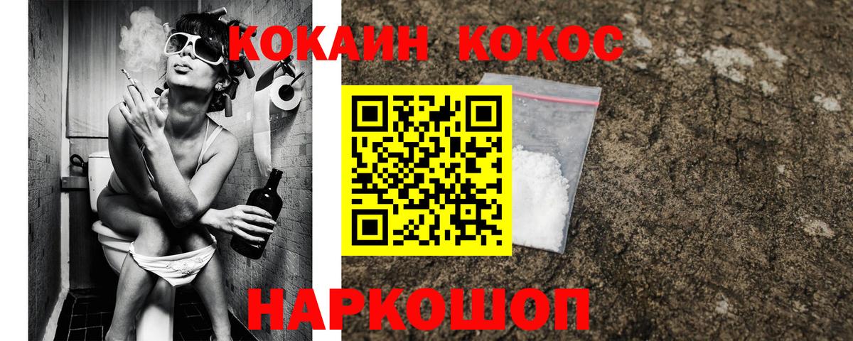 Кокаин Эквадор Маркс