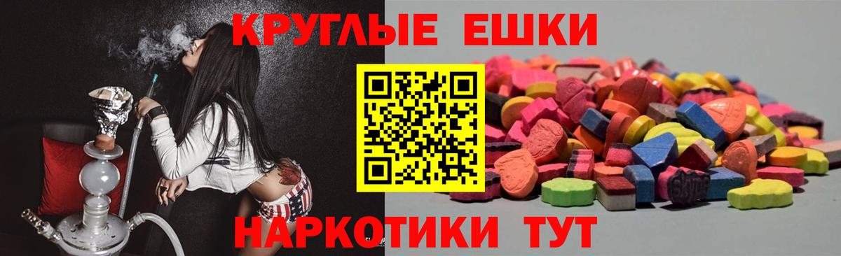 Маркс  Экстази бентли  Ecstasy  Вход с VPN 