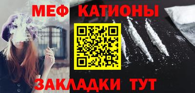 мефедрон VHQ Кулебаки