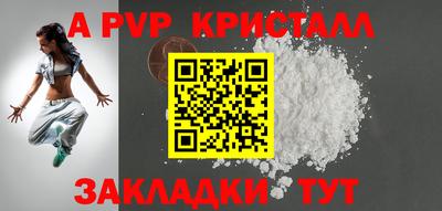 гидропоника Лесосибирск
