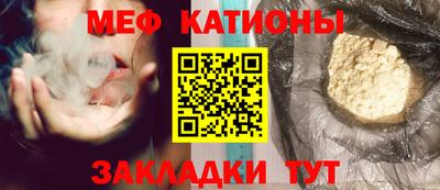 тгк Кумертау