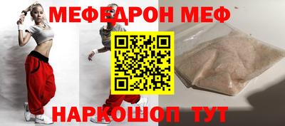 тгк Кумертау