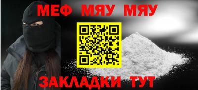 mdma Ливны
