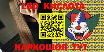 мефедрон VHQ Кулебаки