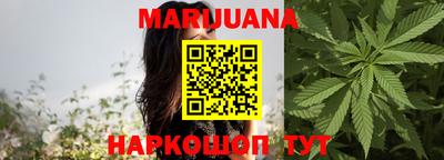 мефедрон VHQ Кулебаки