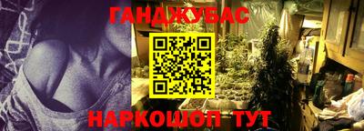 мефедрон VHQ Кулебаки
