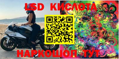 тгк Кумертау