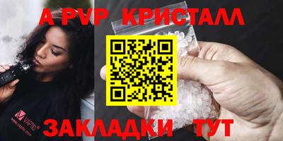 тгк Кумертау