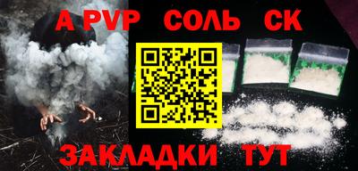 мефедрон VHQ Кулебаки