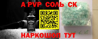тгк Кумертау
