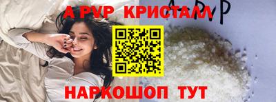 гидропоника Лесосибирск