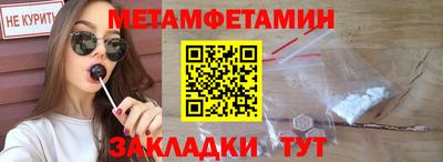 мефедрон VHQ Кулебаки