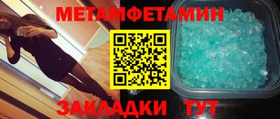 бутират Ликино-Дулёво
