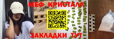 герыч Кунгур