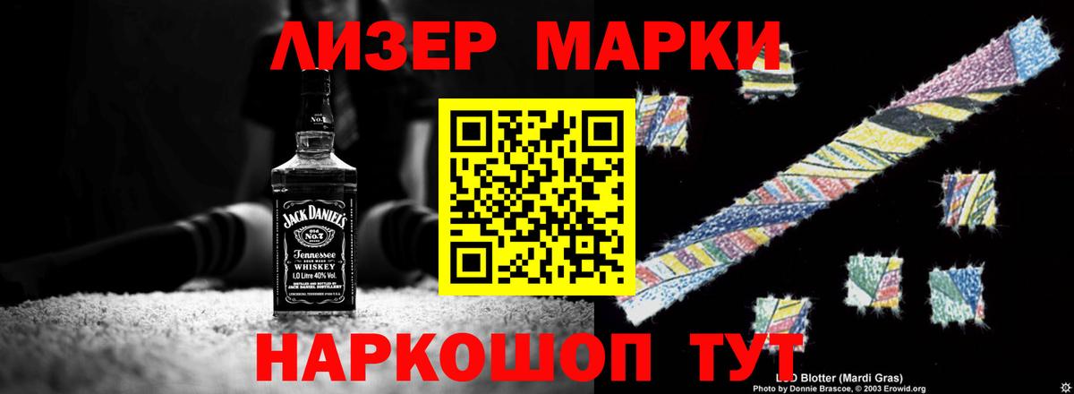 LSD-25 экстази ecstasy  Лсд 25 экстази кислота  Маркс  Вход с VPN 