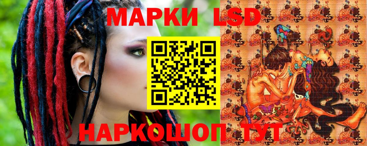 Наркотические марки 1500мкг  Наркотические марки 1500мкг  Вход с VPN  Маркс 