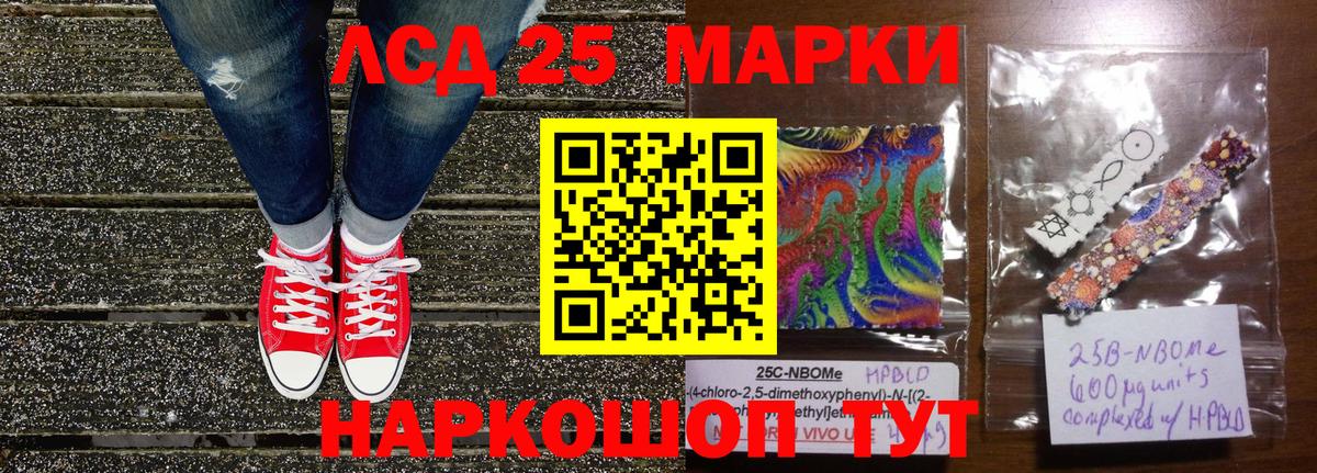 ГАШИШ  Cocaine  Бошки Шишки  Меф   ЭКСТАЗИ  Вход с VPN  Маркс  Альфа ПВП СОЛЬ кристаллы 