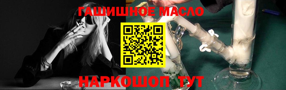 Дистиллят ТГК концентрат  Вход с VPN  Маркс 