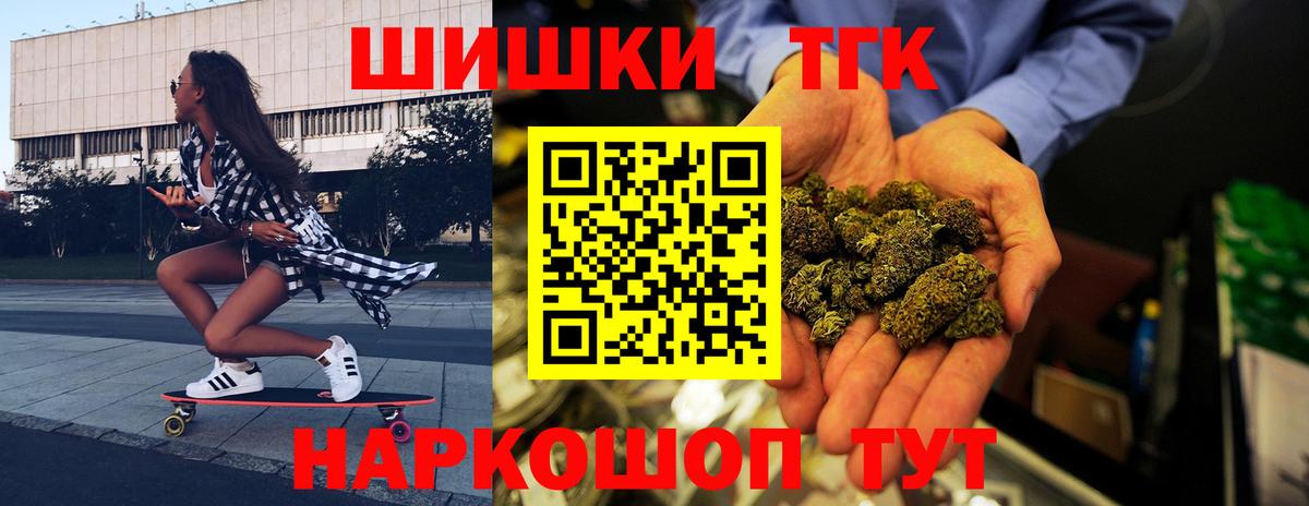 Маркс  МАРИХУАНА семена  Каннабис сатива  Вход с VPN  МАРИХУАНА тримм 
